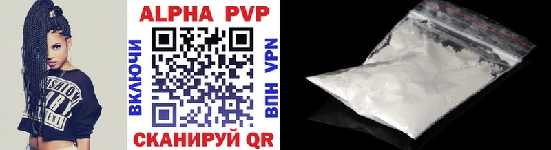 Наркошоп Невельск Гашиш  Alpha-PVP  Меф  Конопля 