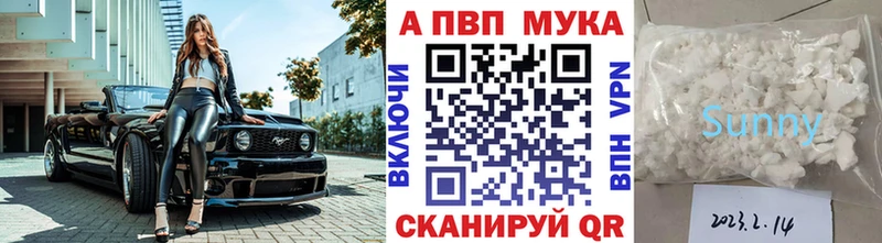 Alfa_PVP крисы CK  Невельск 