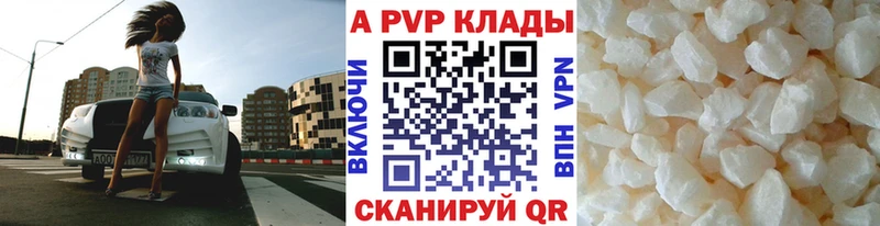 Alfa_PVP СК КРИС Невельск