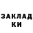 Амфетамин Розовый kolby Maniglia