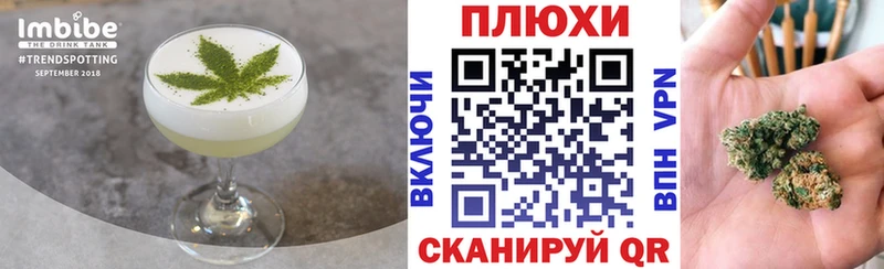 Cannafood конопля где найти наркотики Невельск