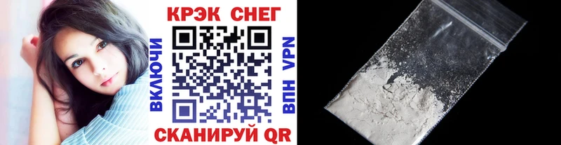 Cocaine Columbia  Невельск 