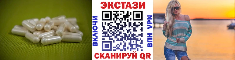 Ecstasy бентли  Невельск 