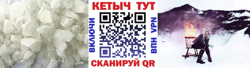 KRAKEN tor  Невельск  Кетамин VHQ 