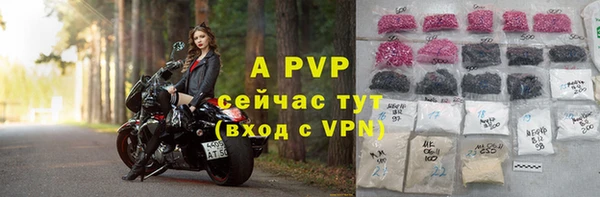 мефедрон VHQ Михайлов