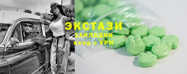мефедрон VHQ Михайлов
