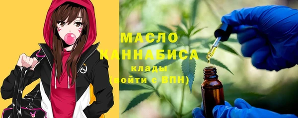 винт Михайловка