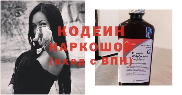 мефедрон VHQ Михайлов
