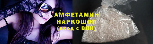 первитин Наволоки