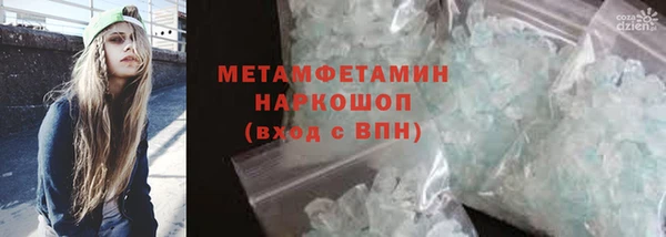 винт Михайловка
