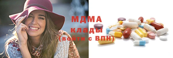 круглые Навашино