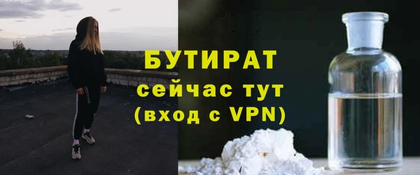 винт Михайловка