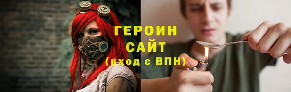 COCAINE Тында