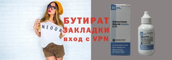 винт Михайловка