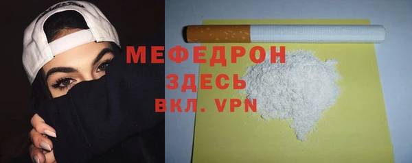 мефедрон VHQ Михайлов
