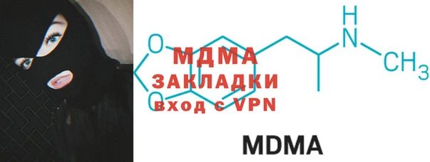 марихуана Надым