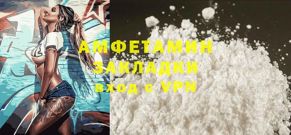 винт Михайловка