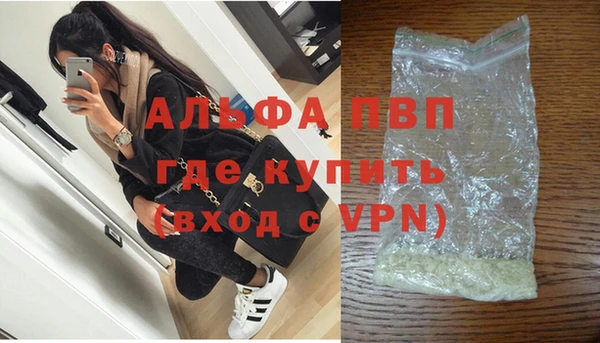 марихуана Надым