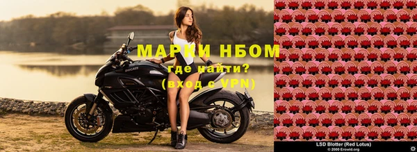 мефедрон VHQ Михайлов