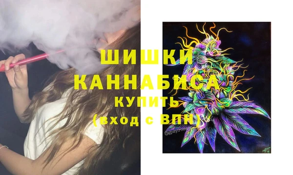 мефедрон VHQ Михайлов