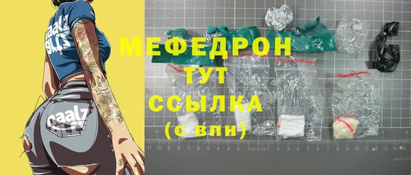 первитин Наволоки