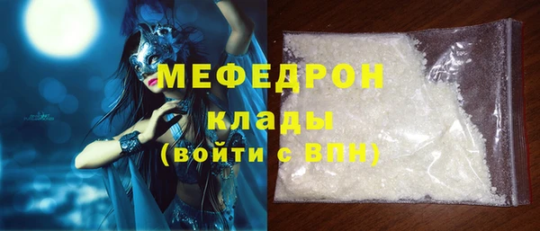 винт Михайловка