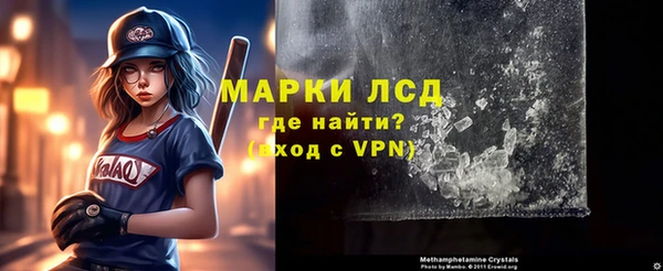 2c-b Михайловск