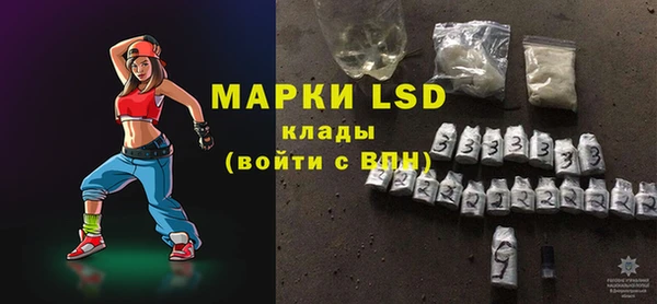 мефедрон VHQ Михайлов