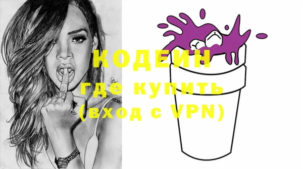 первитин Наволоки
