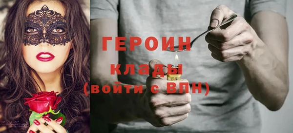 первитин Наволоки