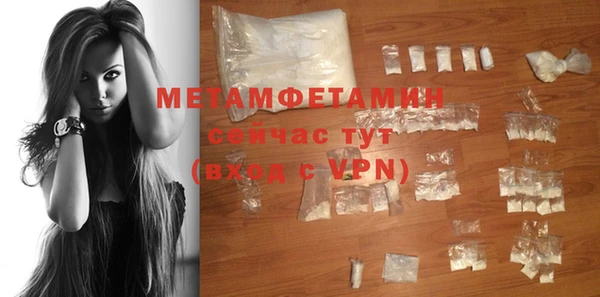 мефедрон VHQ Михайлов