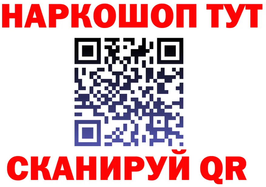 КЕТАМИН ketamine как войти shop OMG Невельск