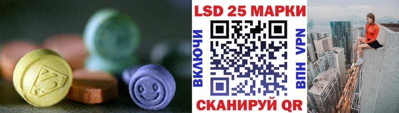 купить  сайты  omg ONION  ЛСД экстази кислота  Невельск 