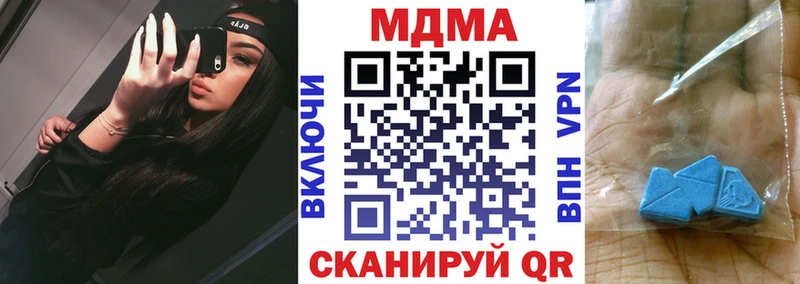 мориарти телеграм  купить наркоту  Невельск  МДМА молли 