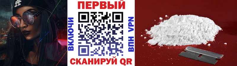 МЕТАМФЕТАМИН винт  гидра зеркало  Невельск 