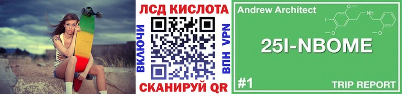 нарко площадка официальный сайт  Невельск  Марки NBOMe 1500мкг  МЕГА как зайти 