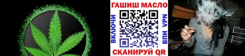 ТГК концентрат  Невельск 